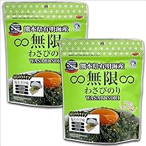 Amazon.co.jp: 無限わさびのり 2袋(1袋40g)【熊本県有明海産】塩わさび